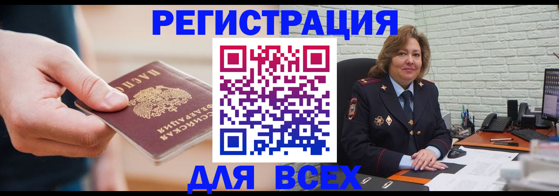 форма 3 в Советском